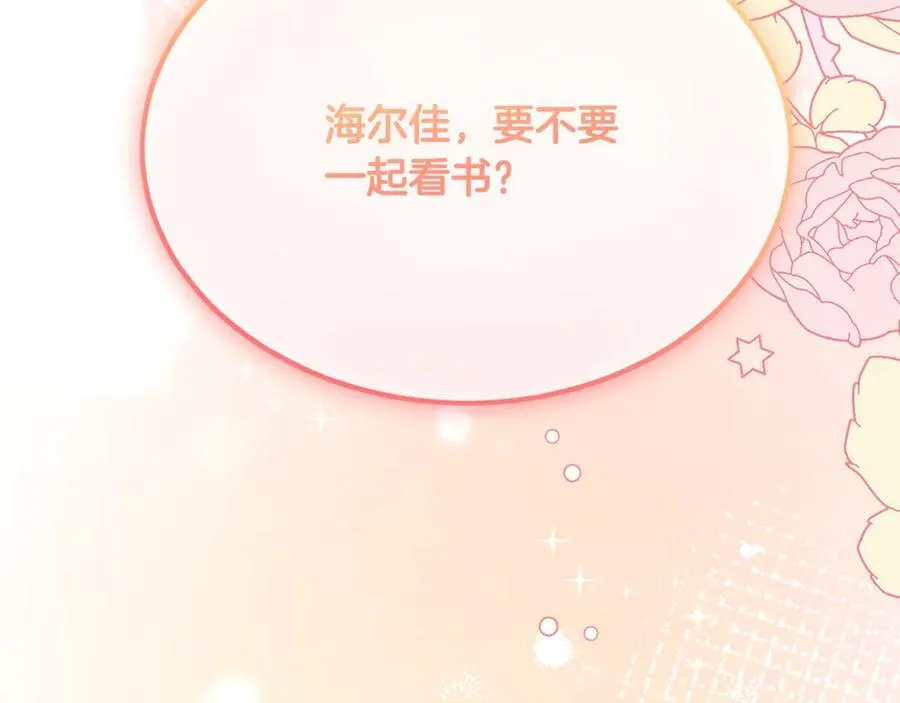 第94话 感谢遇到你11