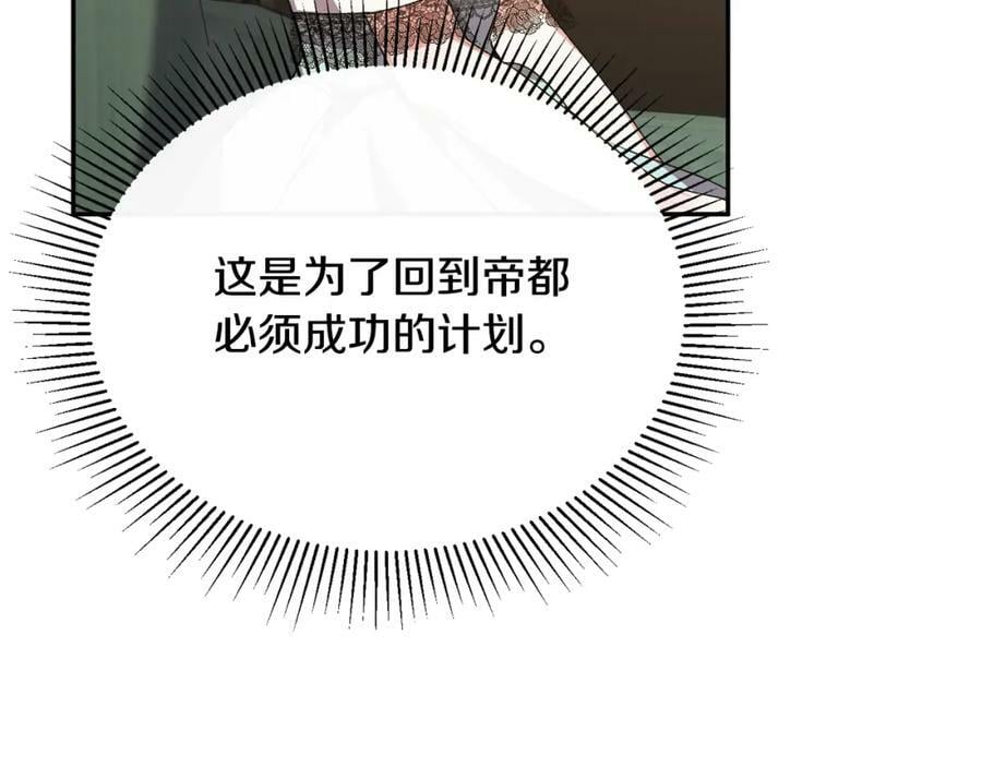 第46话 归家之路71