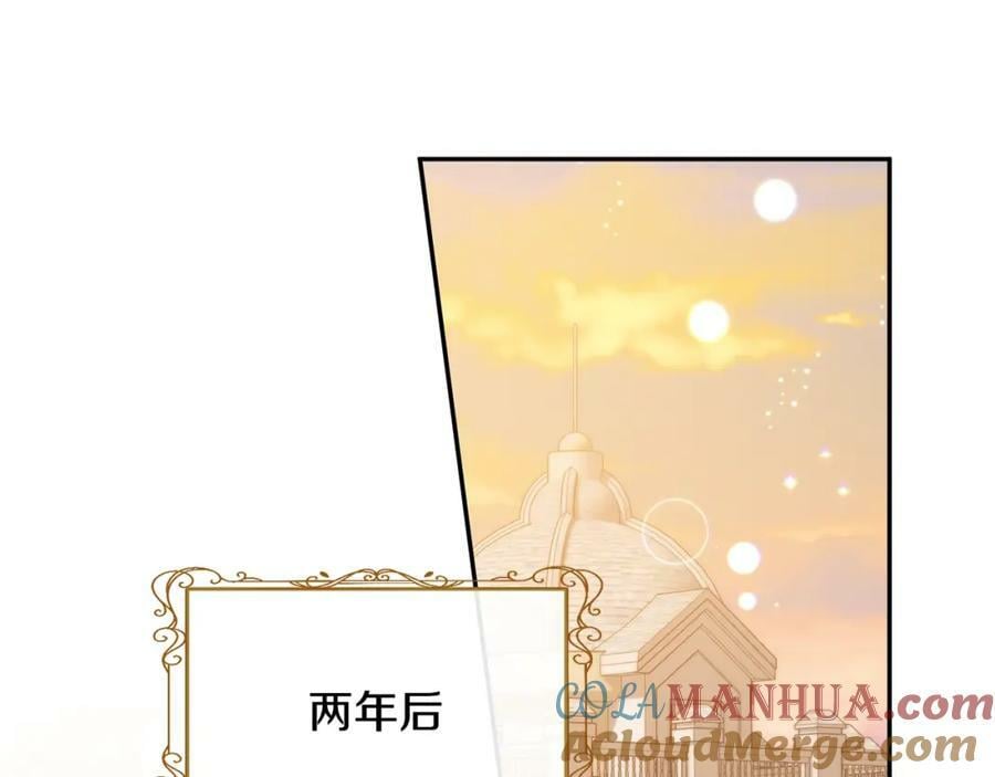 第45话 心有灵犀4