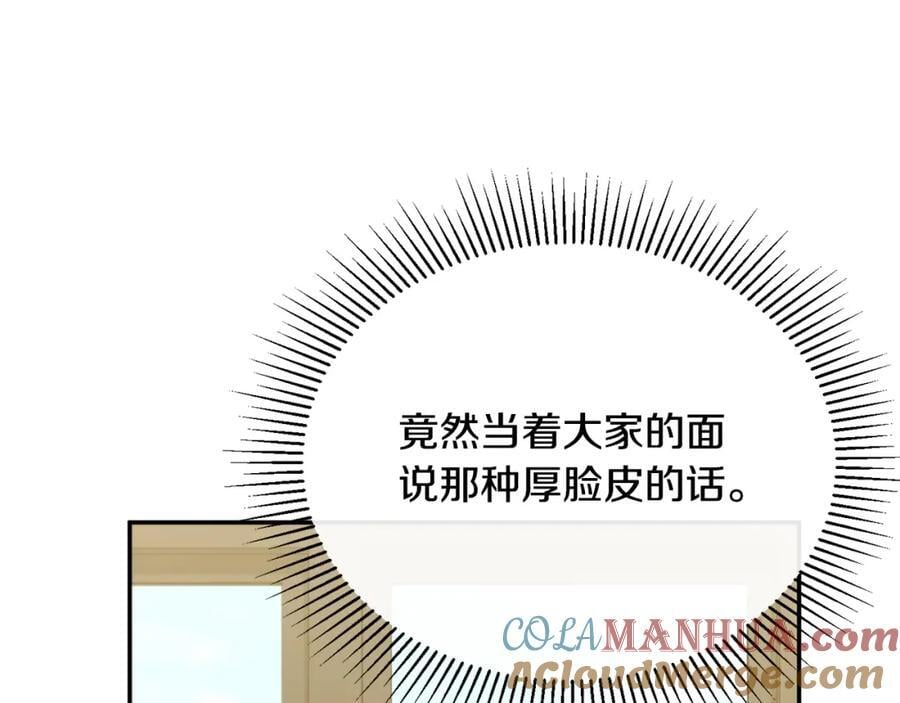 第62话 无聊的爱情剧40