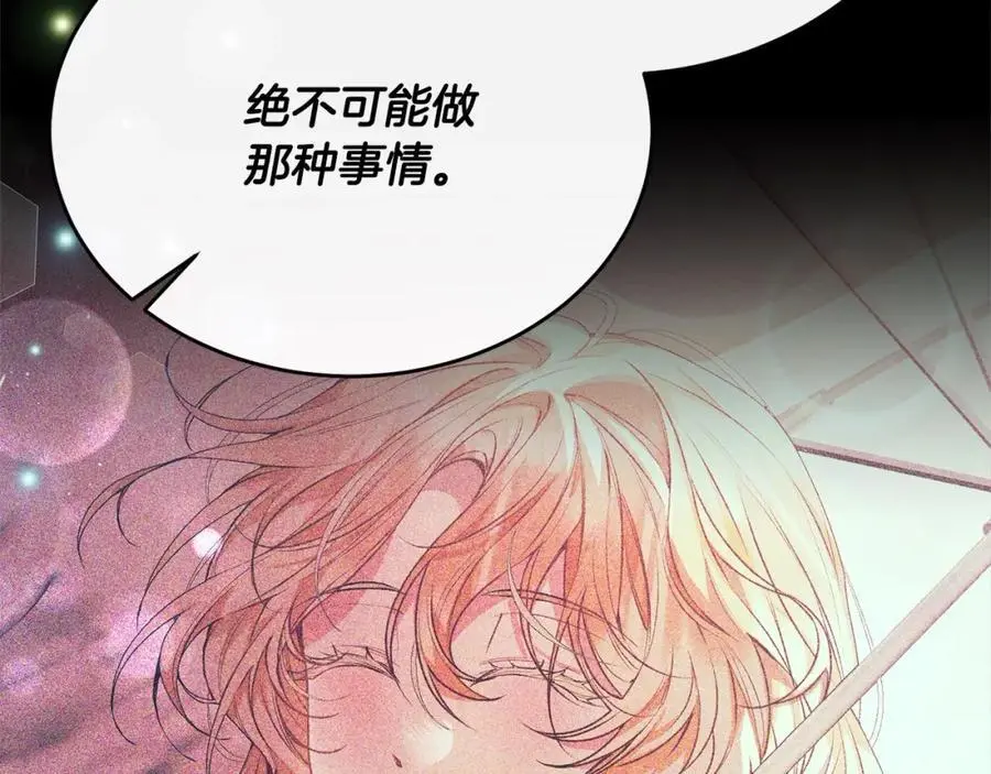 第72话 终于见面（含特别番外）133