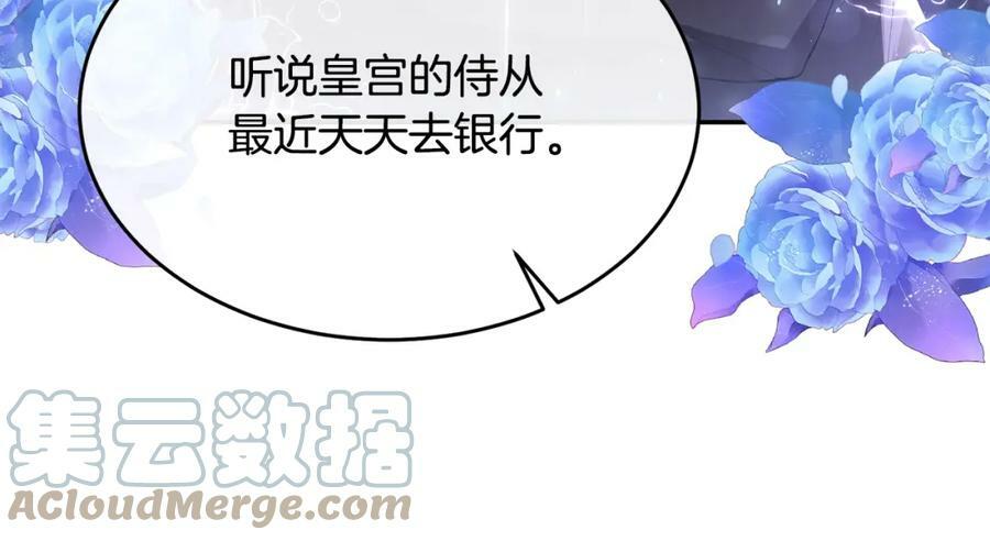 第36话 联手24