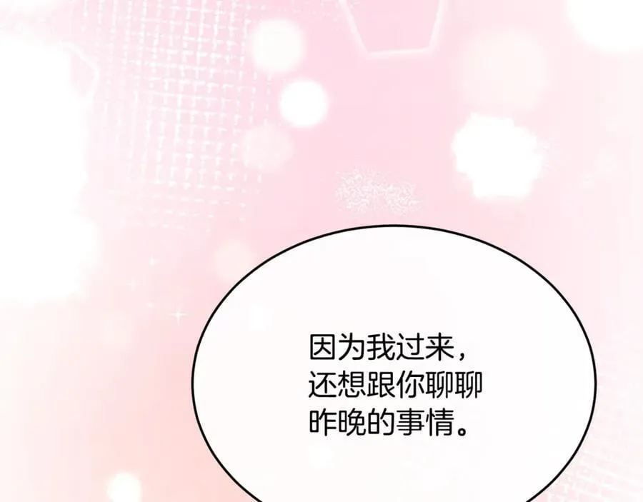 第103话 不得了的事175