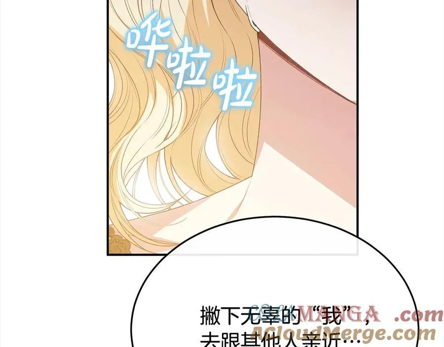 第97话 姐姐担心我196