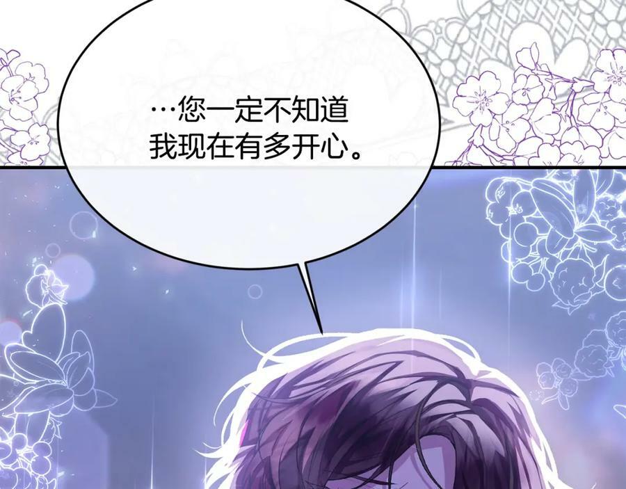 第34话 新伙伴41