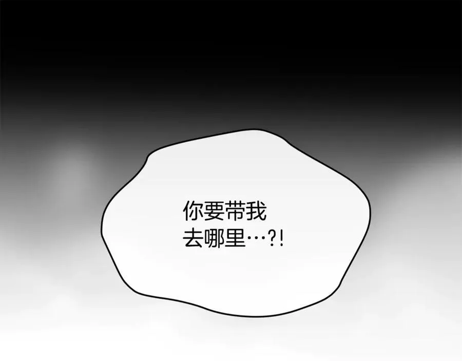 第106话 我不会抛弃你214