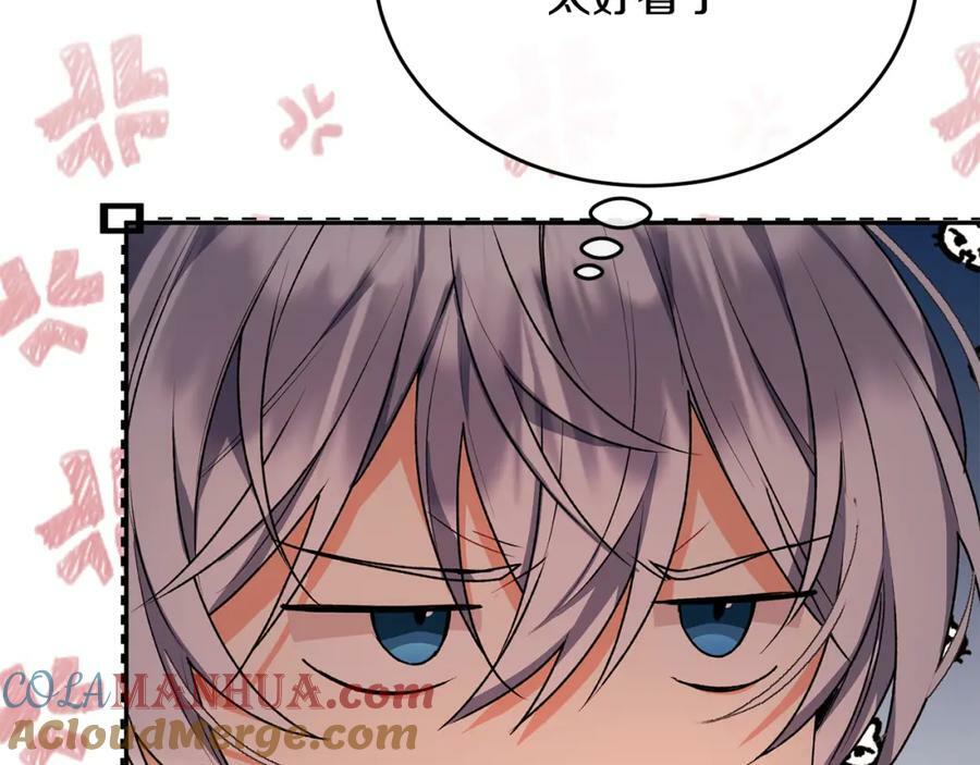 第48话 杀气16