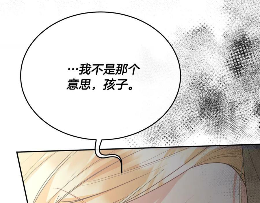 第52话 该负责的是谁？99