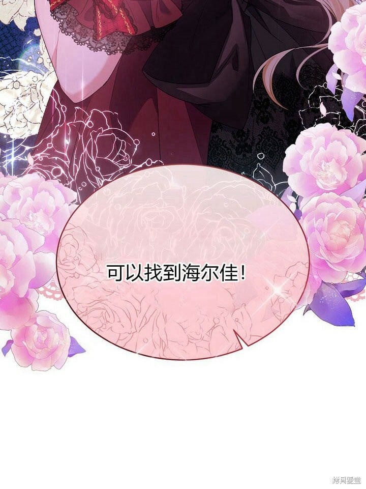 第32话 最了解她的人122