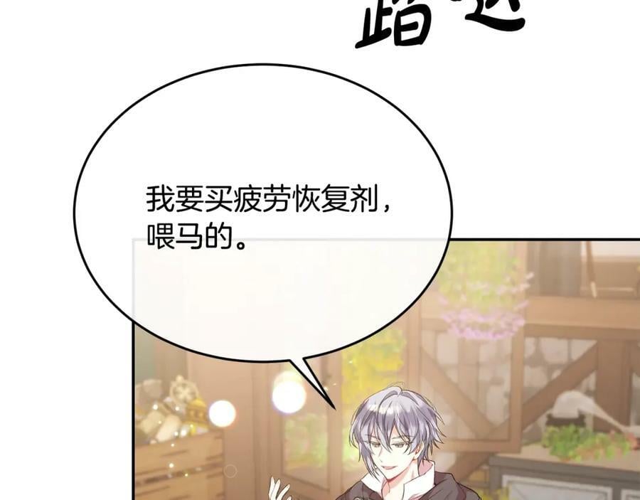 第44话 再会94