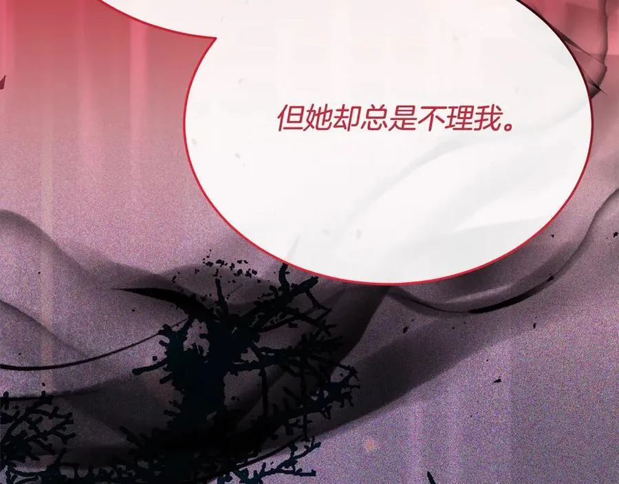 第97话 姐姐担心我187