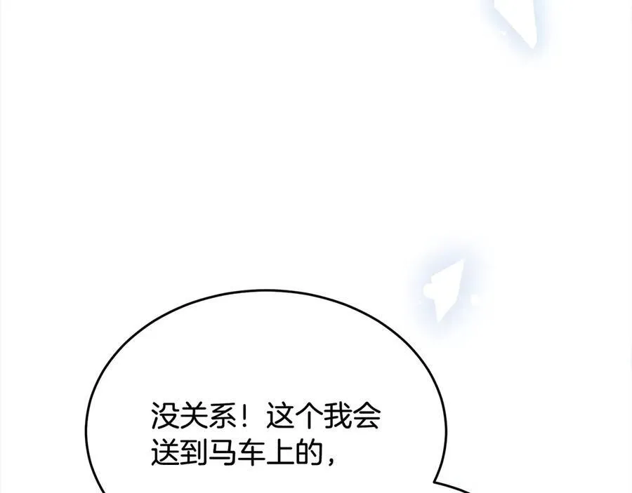 第91话 生日舞会70