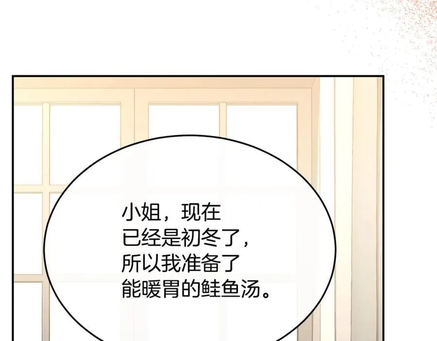 第106话 我不会抛弃你89