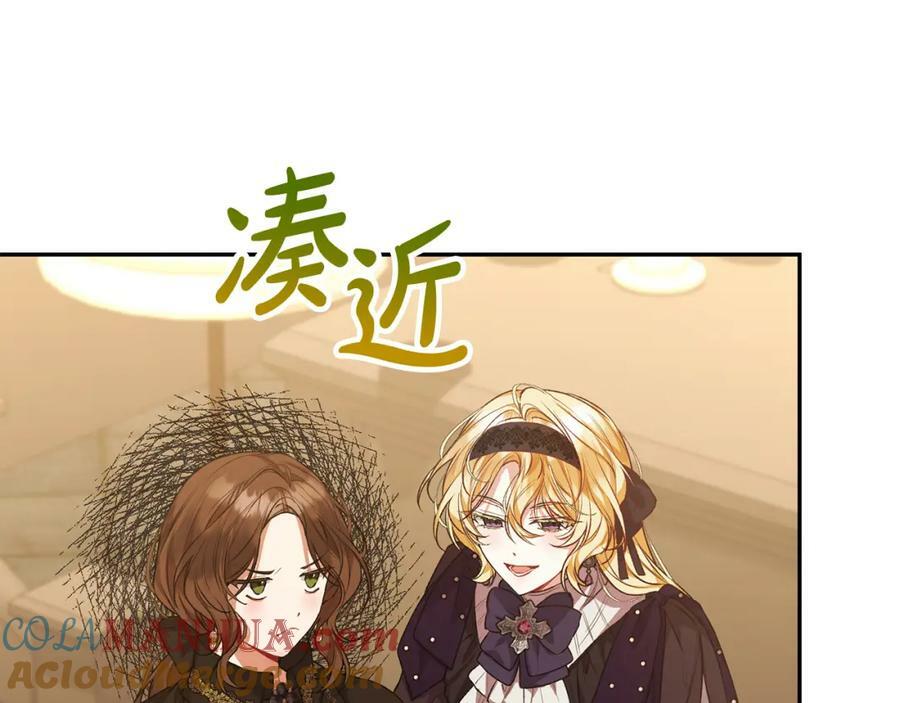 第48话 杀气116