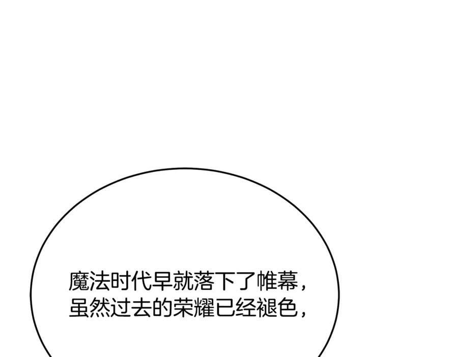 第53话 引蛇出洞179