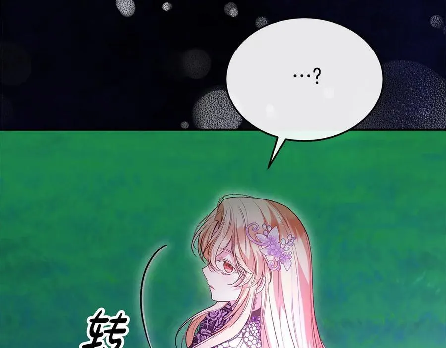 第90话 精灵世界95