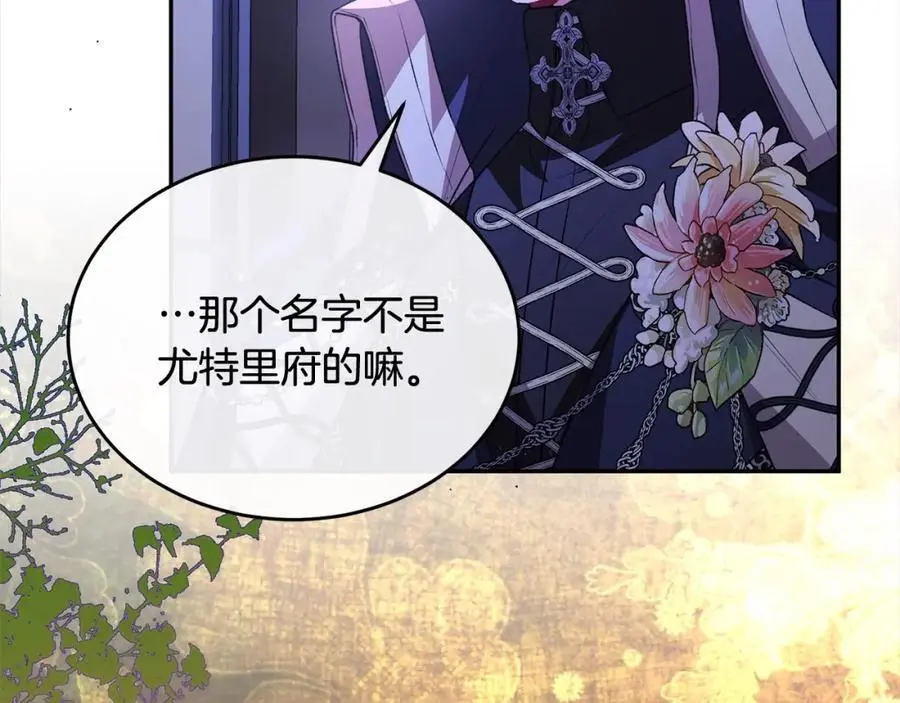 第76话 对不起186