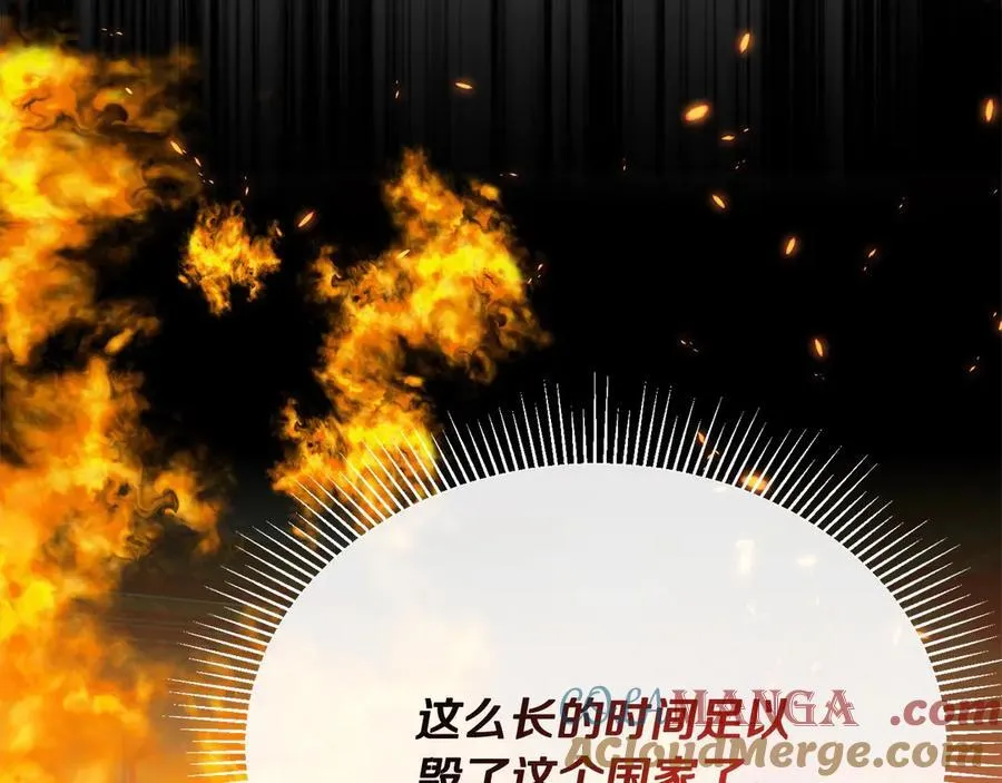 第96话 我珍视的人192