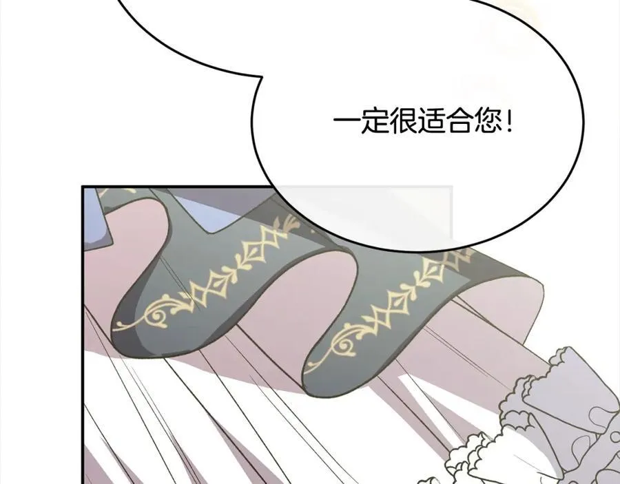 第88话 新人物登场207