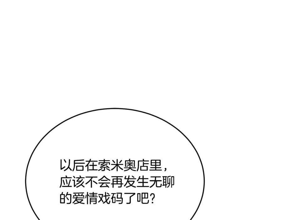 第62话 无聊的爱情剧102