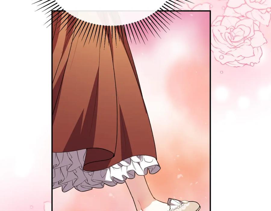 第61话 捍卫者133