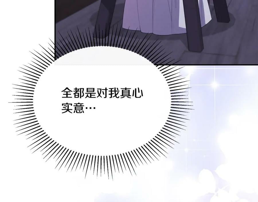 第43话 不再伤心101