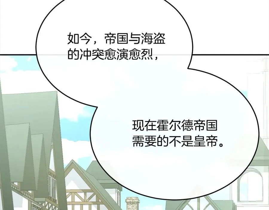 第96话 我珍视的人173