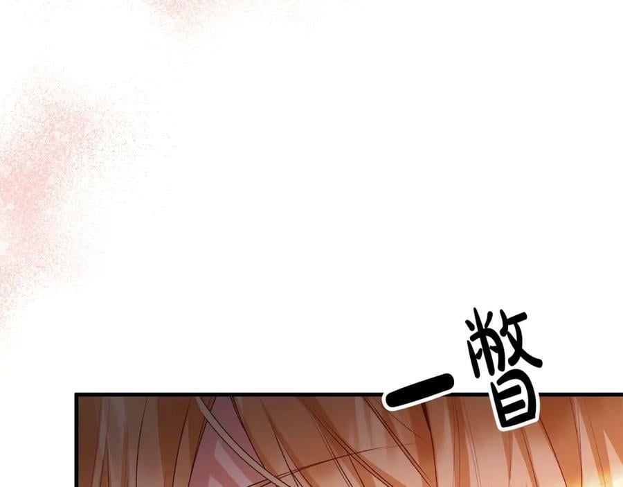 第42话 只需要祝福191