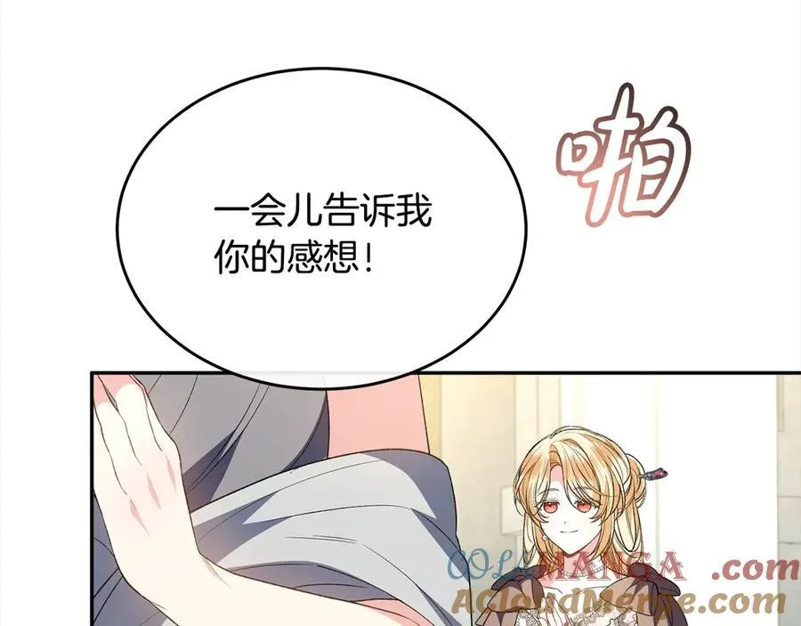 第91话 生日舞会108