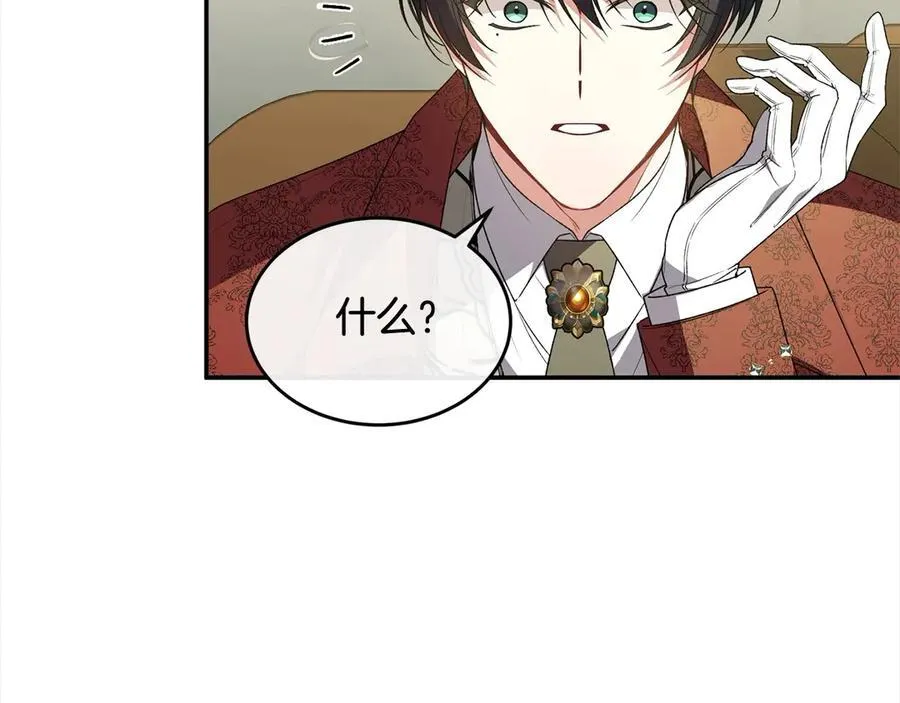 第97话 姐姐担心我91