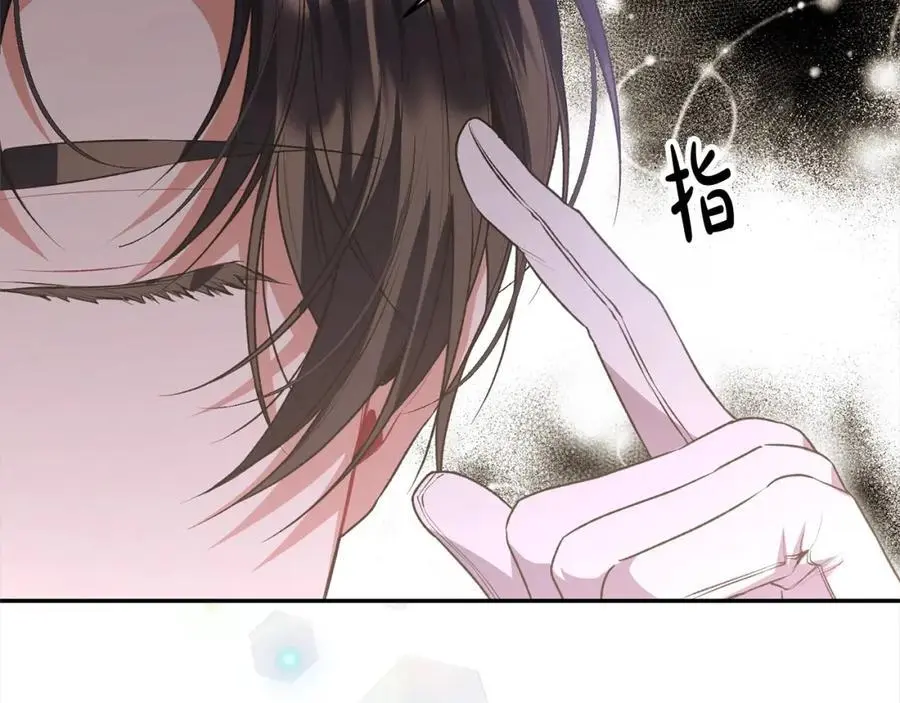 第73话 吃醋62