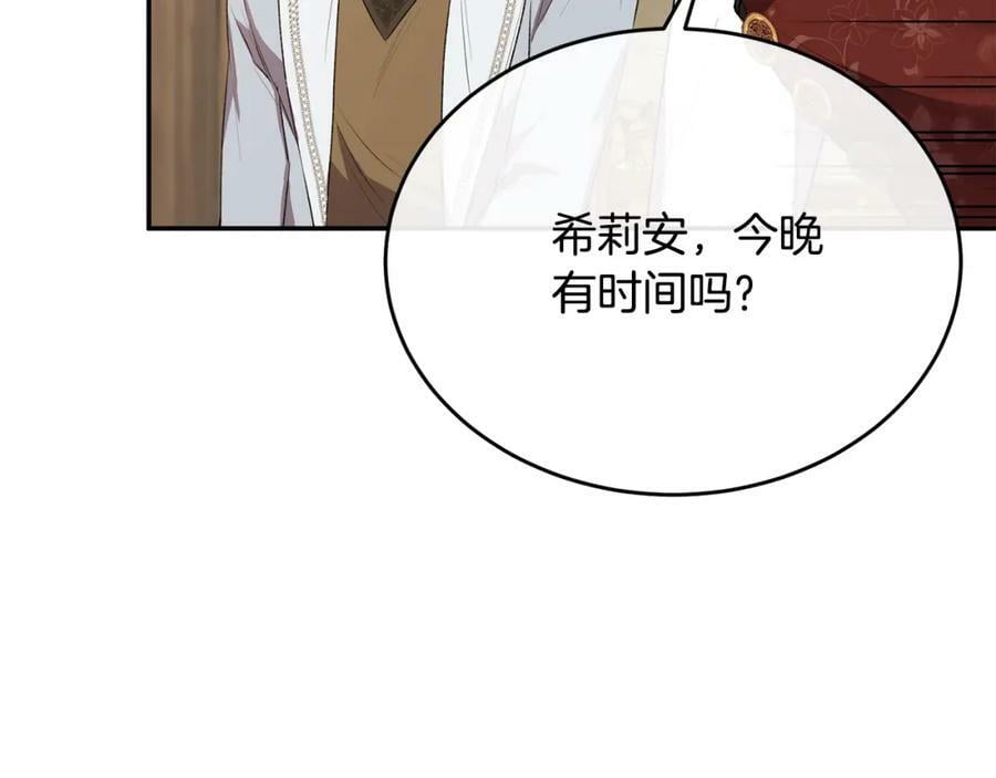 第48话 杀气55