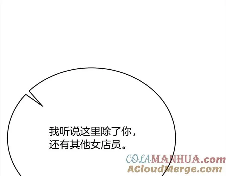 第71话 他是我的丈夫64