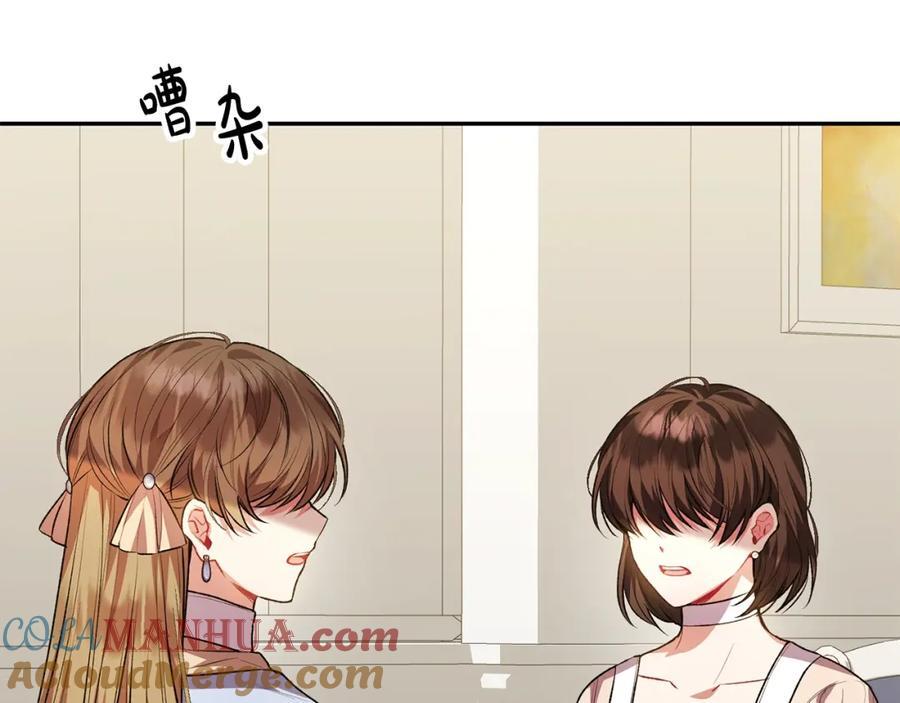 第61话 捍卫者144