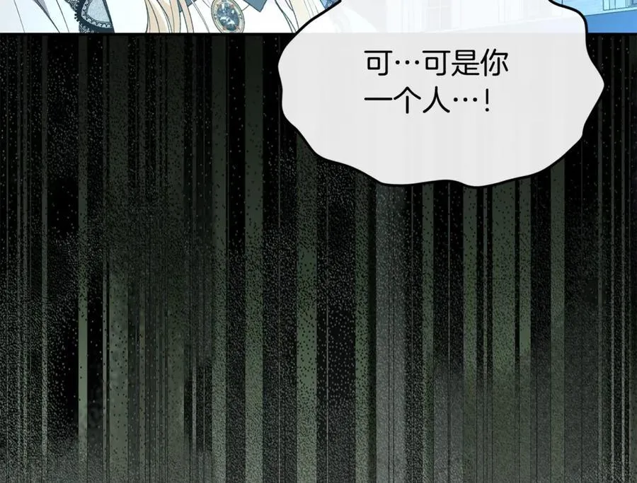 第104话 我会等你的210