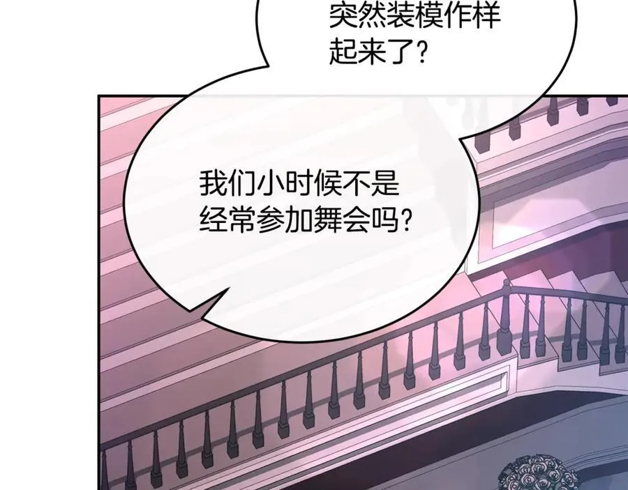 第101话 被骗了109