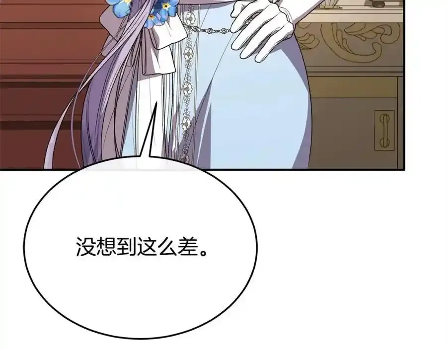 第81话 我至高无上的朋友103
