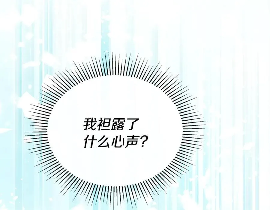 第103话 不得了的事185