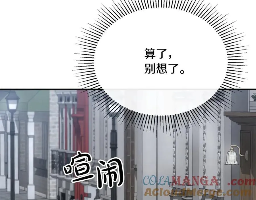 第104话 我会等你的168
