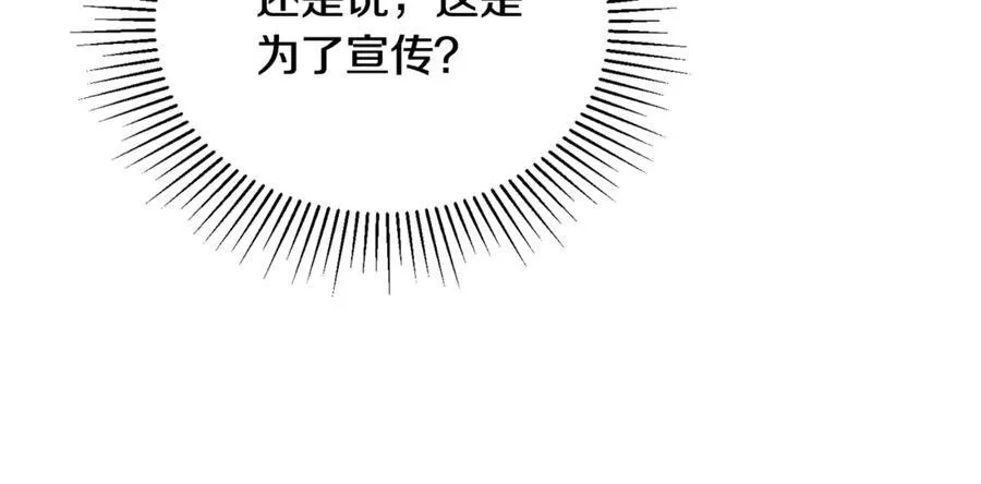 第93话 猜不透他115