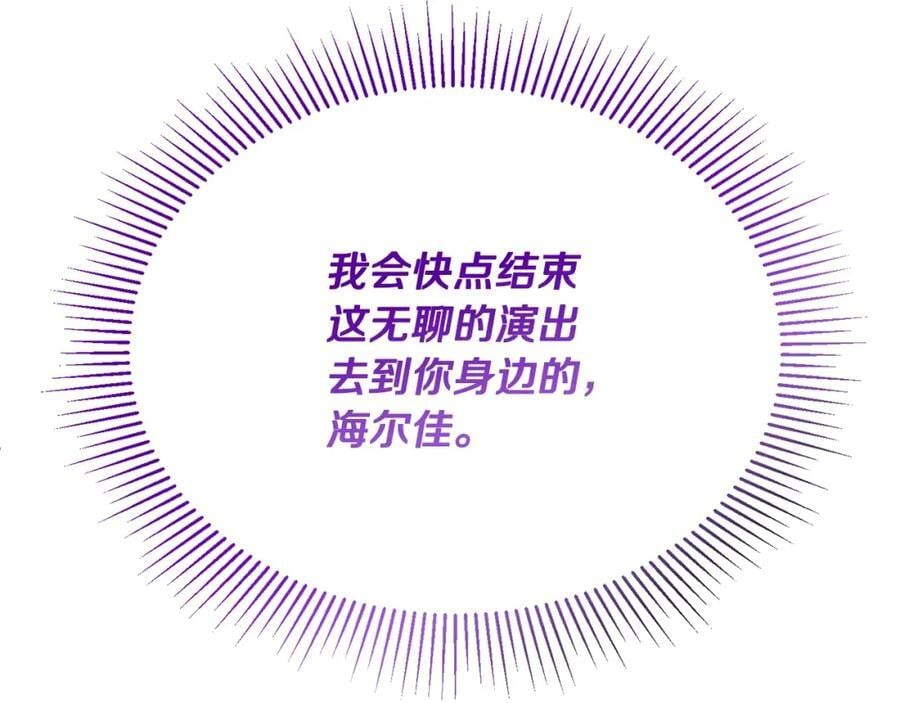 第56话 浪漫的男人225