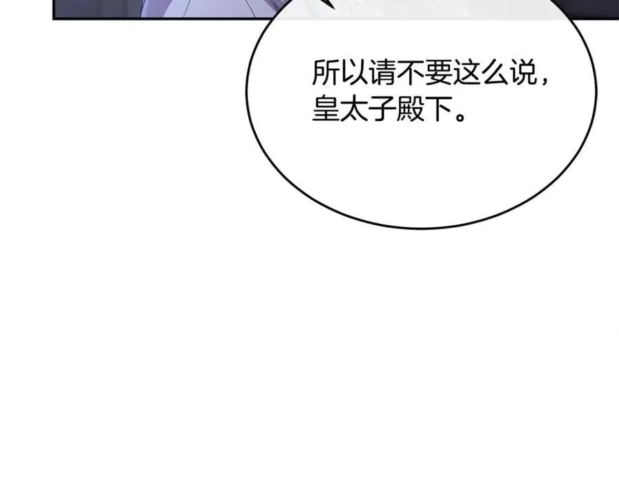 第106话 我不会抛弃你55