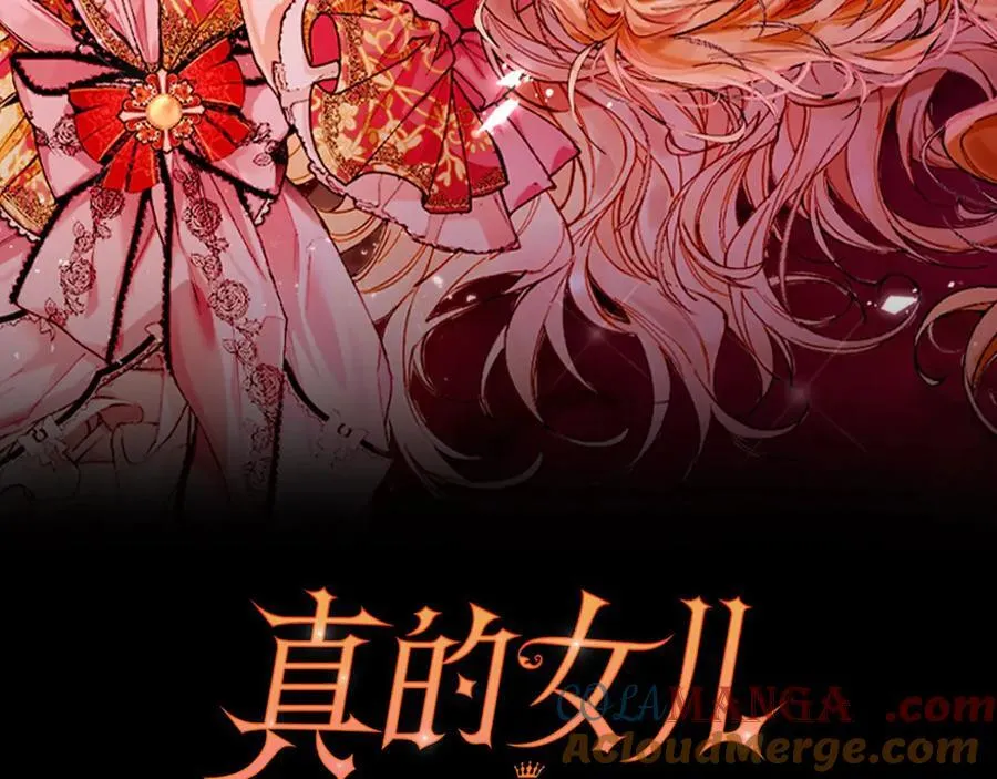 第96话 我珍视的人104