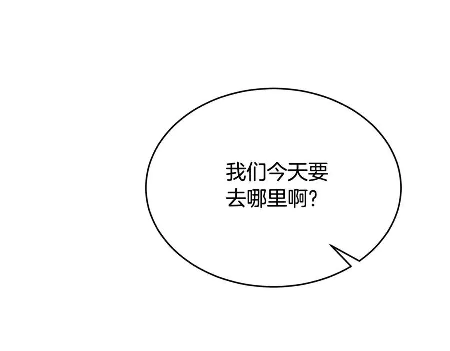 第93话 猜不透他105