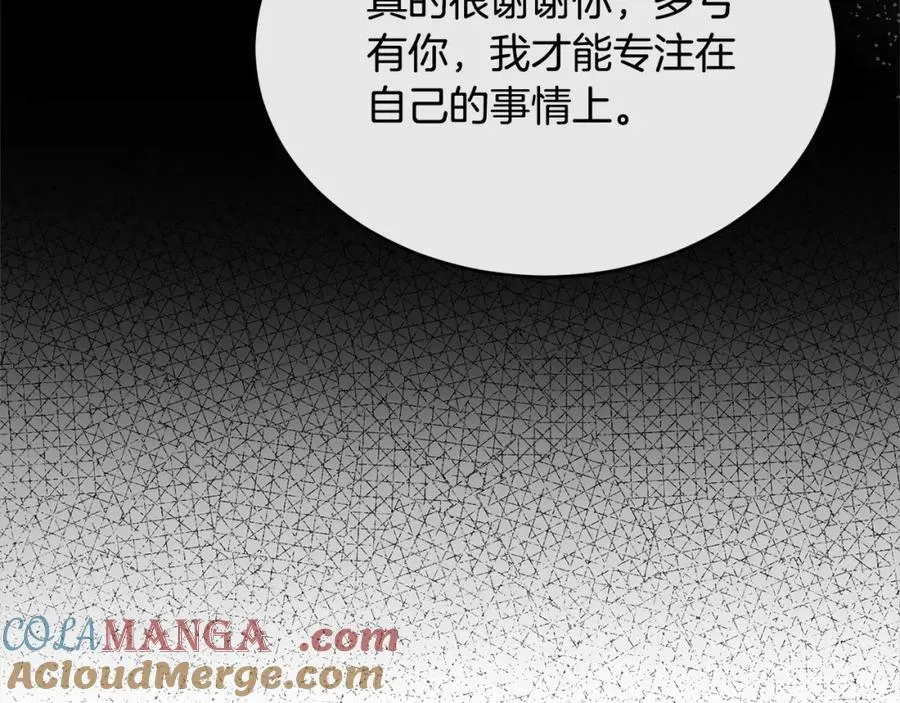 第86话 不请自来96