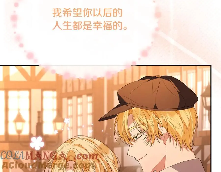 第94话 感谢遇到你144