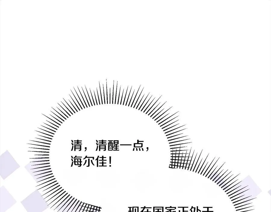 第98话 这样就足够了30