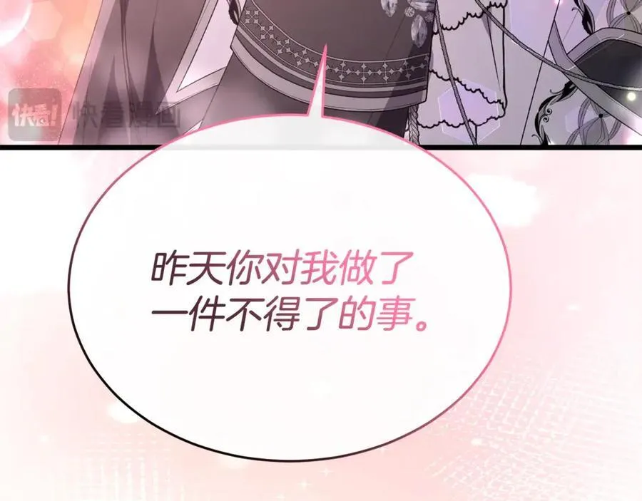 第103话 不得了的事178