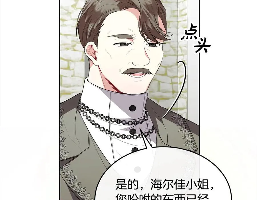 第90话 精灵世界29