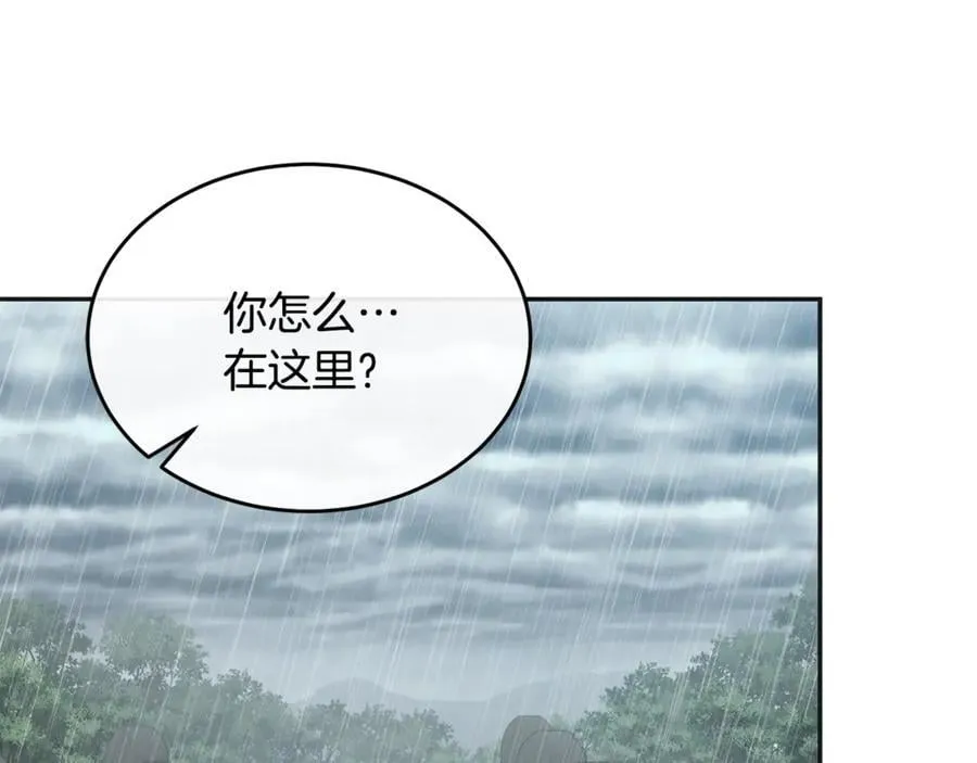 第105话 雨夜出走121